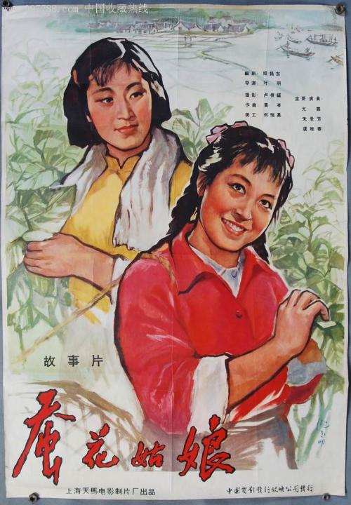 AccademiadiBelleArtidiVerona硕士成绩单